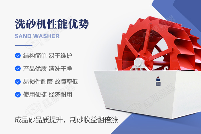 洗砂機優(yōu)勢 洗砂機優(yōu)勢