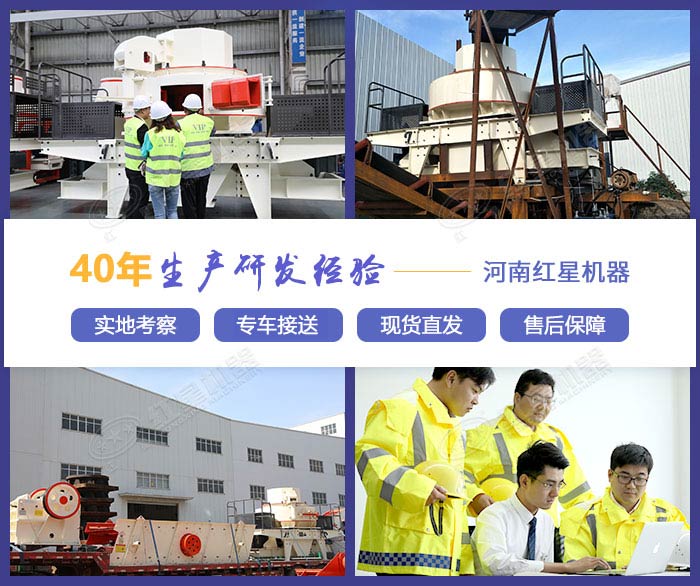 制砂設(shè)備專業(yè)廠家，給你多面保障