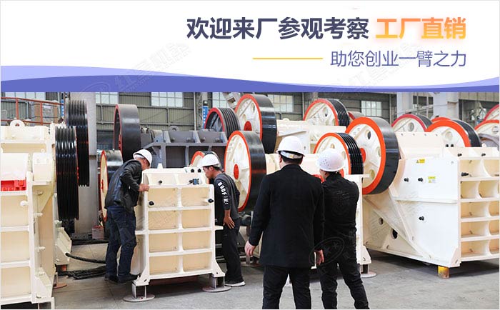 來(lái)紅星廠區(qū)考察設(shè)備可享更多優(yōu)惠哦