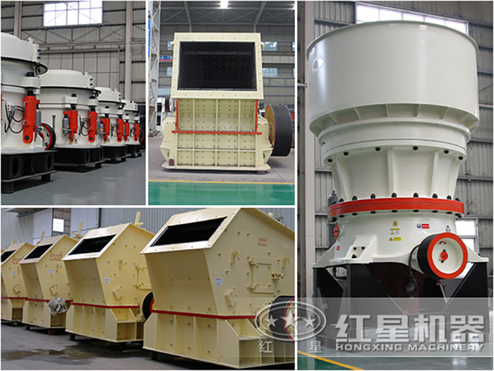 中碎破碎設備展示