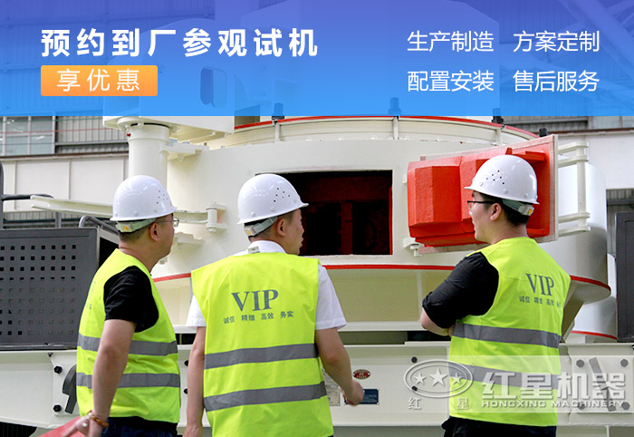 用戶來廠參觀考察 用戶來廠參觀考察