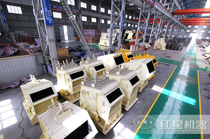 反擊式破碎機廠家