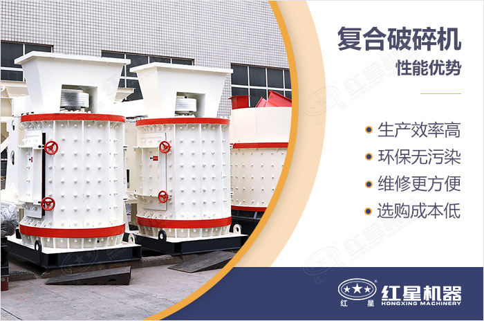 可進行破碎制砂的小型破碎石子機 可進行破碎制砂的小型破碎石子機