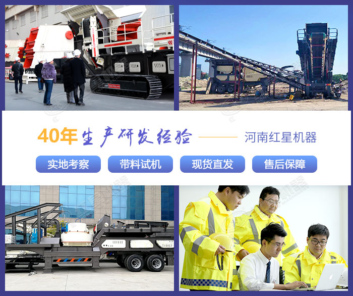 紅星機器生產(chǎn)設(shè)備質(zhì)優(yōu)價廉 紅星機器生產(chǎn)設(shè)備質(zhì)優(yōu)價廉