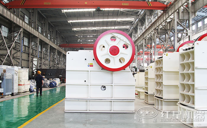 紅星機(jī)器專(zhuān)業(yè)化顎式破碎機(jī)生產(chǎn)車(chē)間 紅星機(jī)器專(zhuān)業(yè)化顎式破碎機(jī)生產(chǎn)車(chē)間