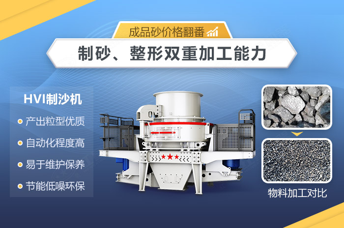 煤矸石制砂成品展示 煤矸石制砂成品展示