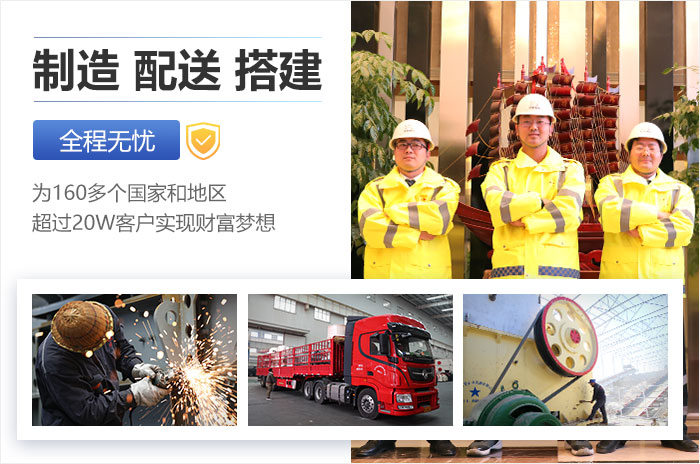 紅星機(jī)器廠家服務(wù)展示 紅星機(jī)器廠家服務(wù)展示