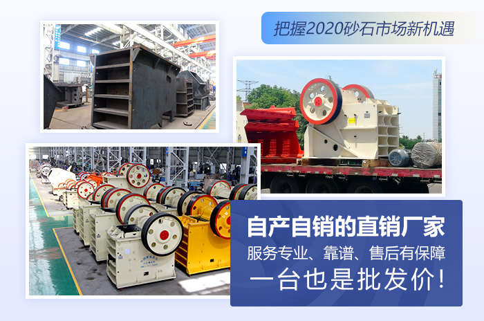 顎式破碎機(jī)高性?xún)r(jià)比粗碎設(shè)備 顎式破碎機(jī)高性?xún)r(jià)比粗碎設(shè)備