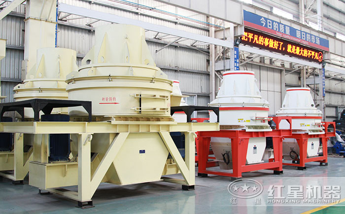 HX制砂機立式結(jié)構(gòu)占地面積小 HX制砂機立式結(jié)構(gòu)占地面積小