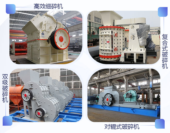 中細(xì)碎設(shè)備不同款式各有所長(zhǎng) 中細(xì)碎設(shè)備不同款式各有所長(zhǎng)