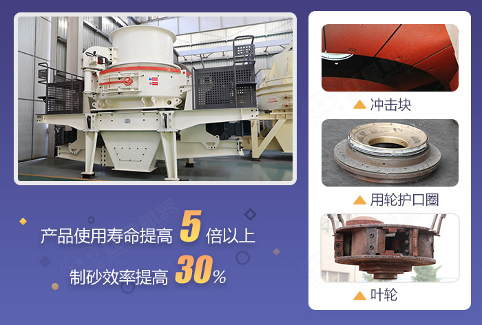 HVI沖擊式制砂機設計細節(jié)展示 HVI沖擊式制砂機設計細節(jié)展示