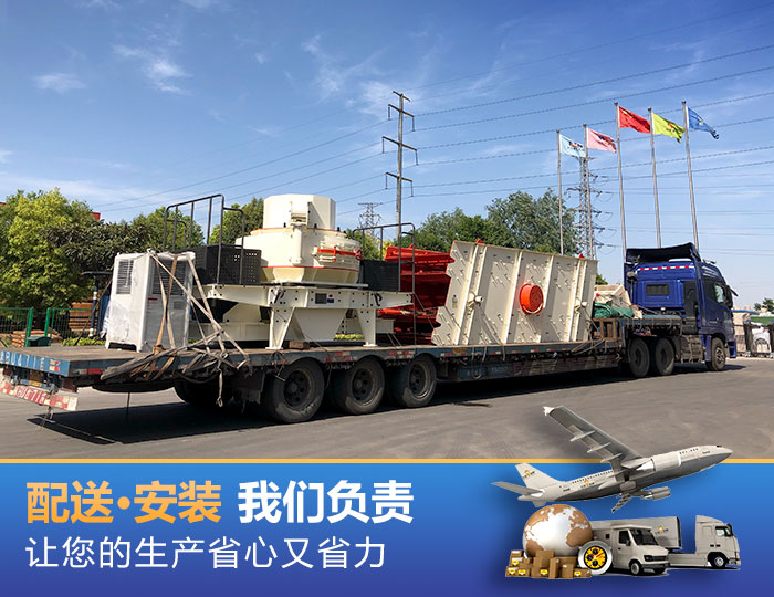 紅星可移動(dòng)式磕沙機(jī)發(fā)貨圖