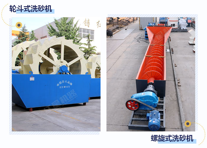 常用的兩款物料清洗設(shè)備 常用的兩款物料清洗設(shè)備