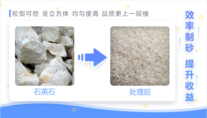 石英砂物料 石英砂物料