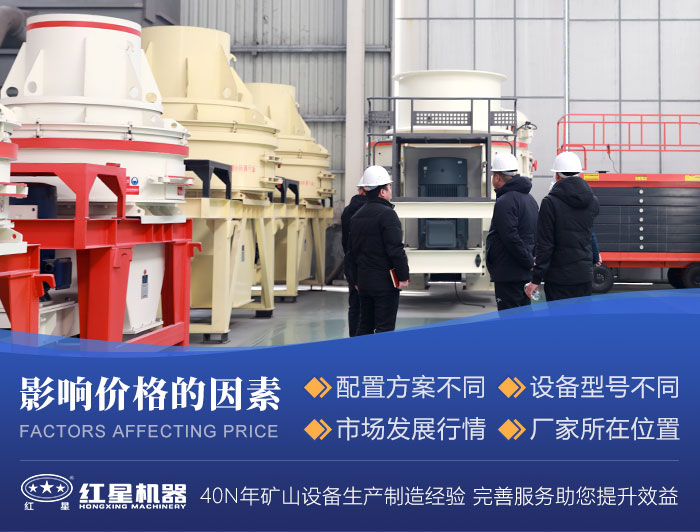 用戶來廠區(qū)參觀紅星設備 用戶來廠區(qū)參觀紅星設備