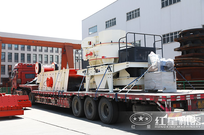 紅星機器整套制砂設備發(fā)往廣東
