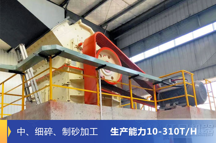 細(xì)碎機(jī)設(shè)備現(xiàn)場作業(yè)圖 細(xì)碎機(jī)設(shè)備現(xiàn)場作業(yè)圖