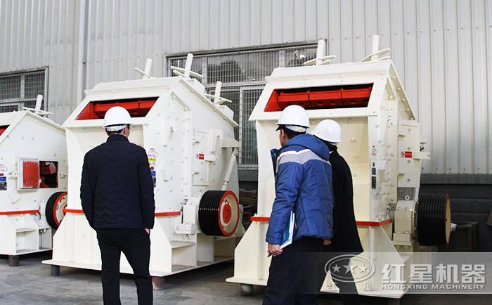 客戶到紅星機器參觀PF反擊式破碎機設備 客戶到紅星機器參觀PF反擊式破碎機設備