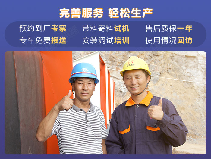 紅星機器專業(yè)廠家給您多面的服務(wù) 紅星機器專業(yè)廠家給您多面的服務(wù)