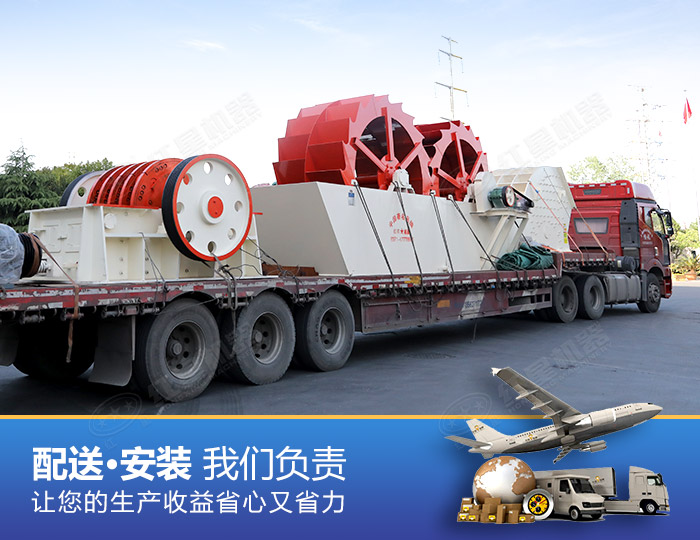 紅星機器洗砂機發(fā)往廣東 紅星機器洗砂機發(fā)往廣東