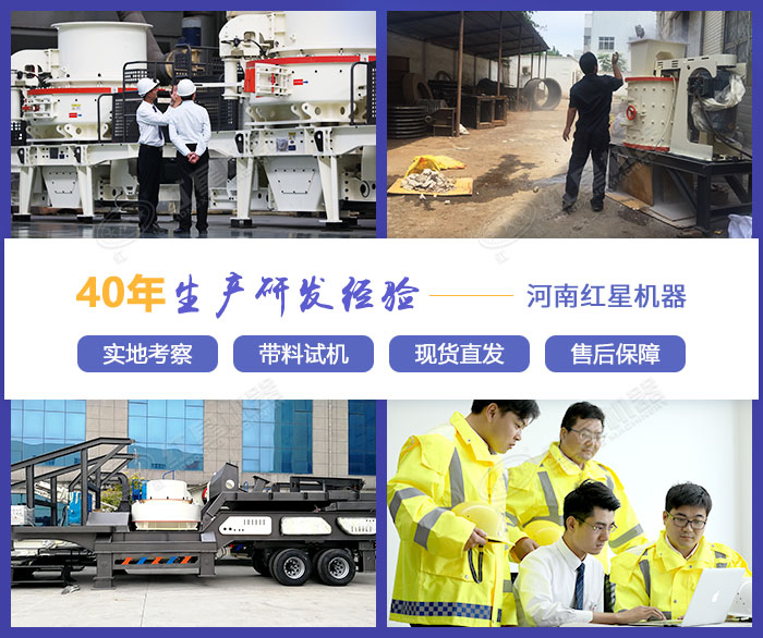 紅星機(jī)器專業(yè)廠家，多面購機(jī)服務(wù)