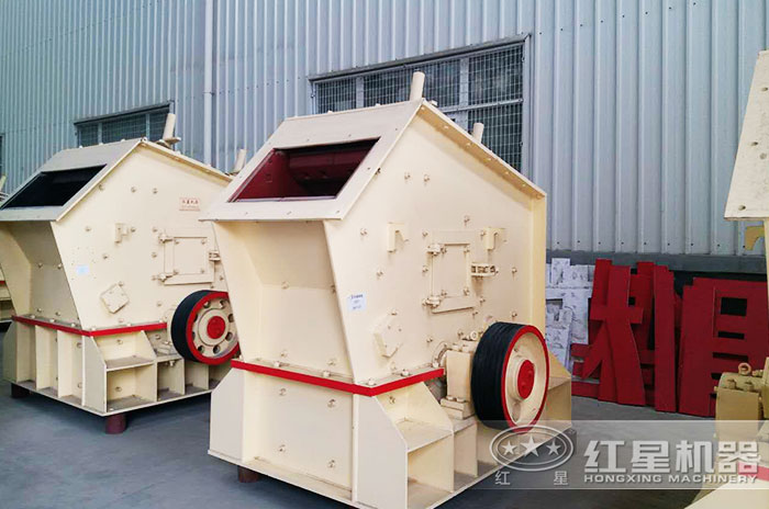 反擊式碎石機械車間