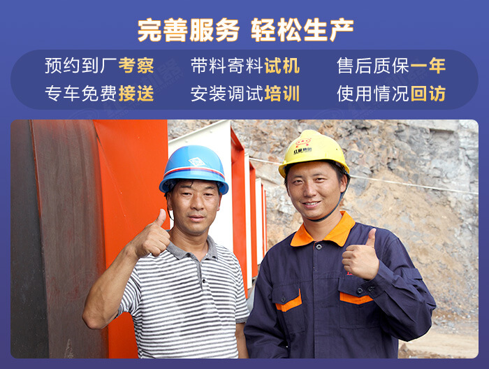 紅星機(jī)器廠家服務(wù)專業(yè)，多面，靠譜