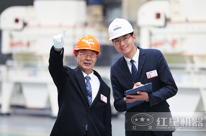 紅星機(jī)器專業(yè)技術(shù)人員實時在線為您提供服務(wù)