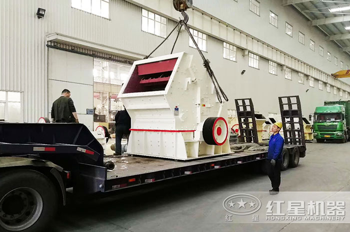 正在裝車的反擊式破碎機準備發(fā)往河南洛陽