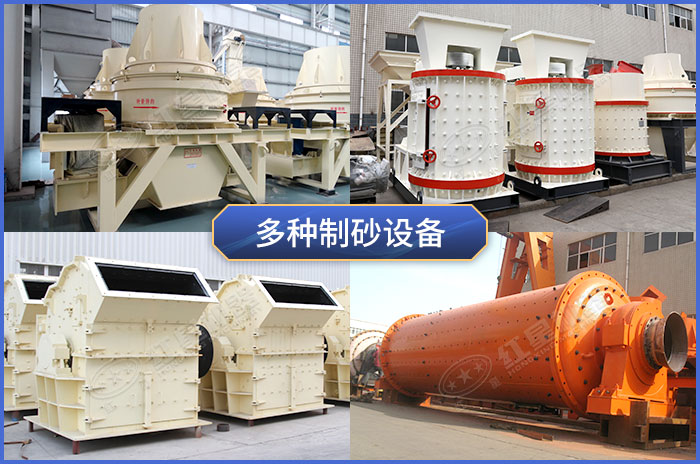 不同款式的磨沙子機(jī)器 不同款式的磨沙子機(jī)器