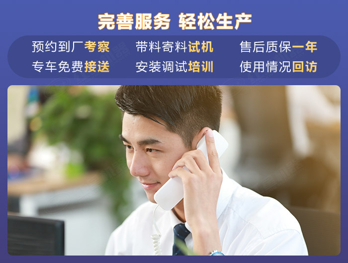 來紅星機器購置設備享多方位服務 來紅星機器購置設備享多方位服務