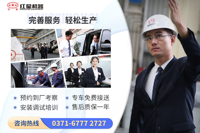 專業(yè)廠家購置設(shè)備更放心 專業(yè)廠家購置設(shè)備更放心