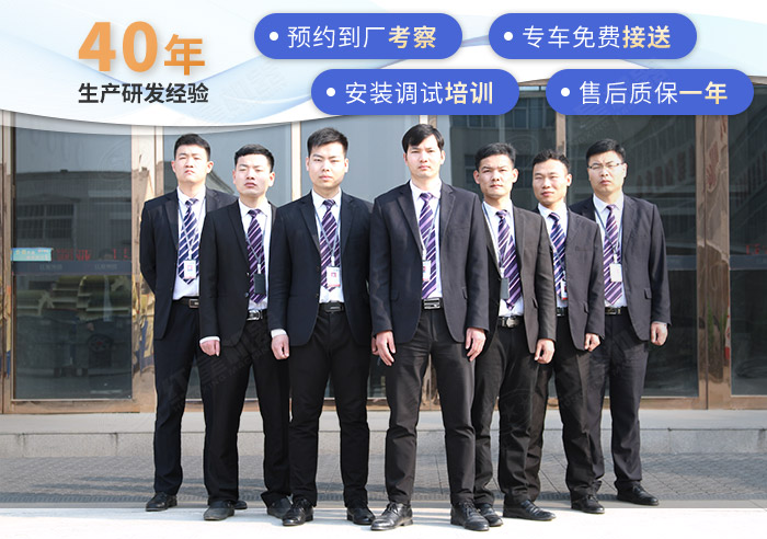 紅星機(jī)器可為您提供多方位購機(jī)服務(wù) 紅星機(jī)器可為您提供多方位購機(jī)服務(wù)