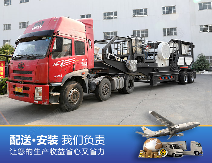 高性價(jià)比建筑垃圾處理設(shè)備廠商