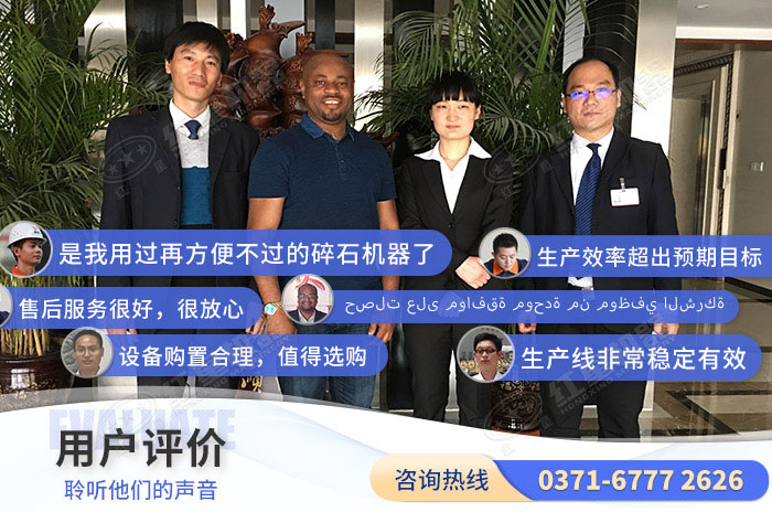 紅星客戶認可的專業(yè)砂石設備廠家 紅星客戶認可的專業(yè)砂石設備廠家