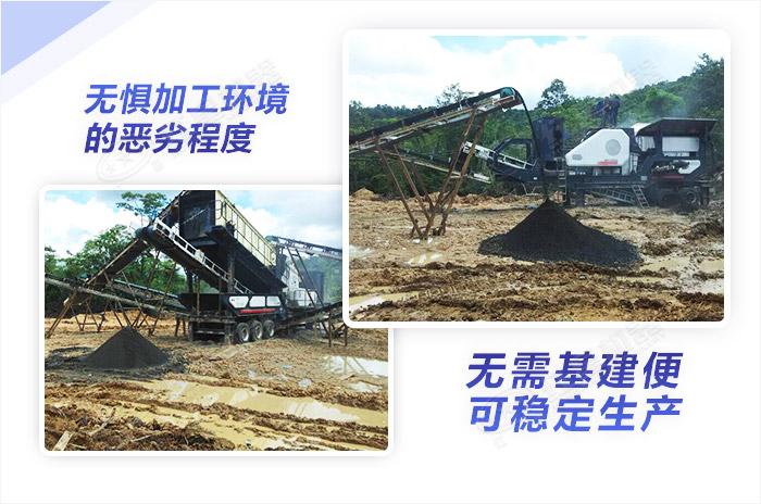 無懼煤矸石物料所處惡劣環(huán)境，直入現場作業(yè)