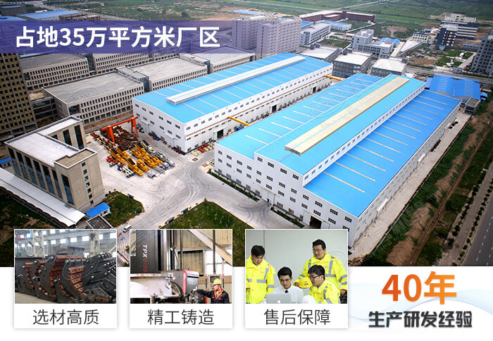 紅星機器專業(yè)直銷廠家，值得信賴