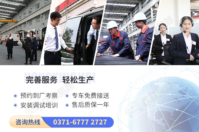 紅星機(jī)器致力于給客戶滿意的服務(wù) 紅星機(jī)器致力于給客戶滿意的服務(wù)