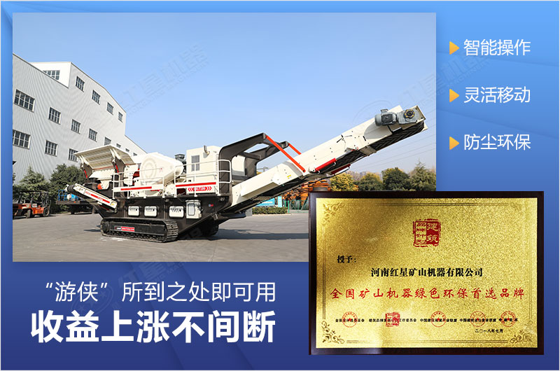 新式小型刻石機綠色環(huán)保，生產(chǎn)方便快捷