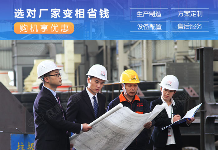 紅星機(jī)器購設(shè)備價(jià)格優(yōu)惠，服務(wù)完善