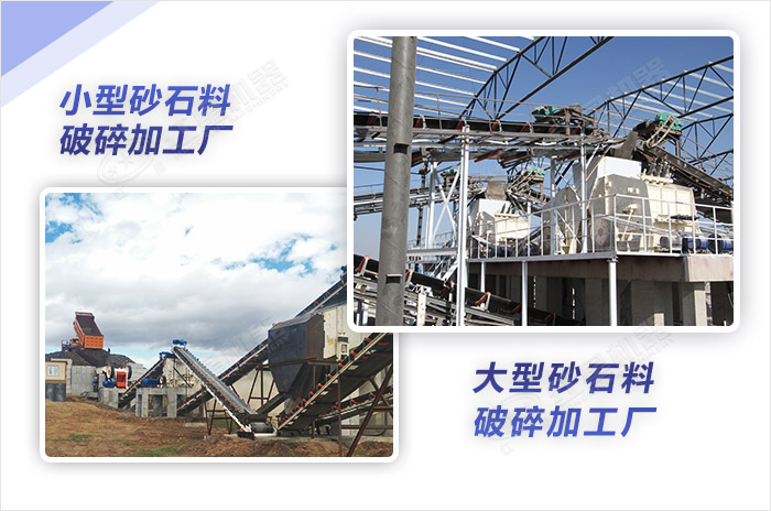 石料廠規(guī)模不同報(bào)價(jià)也不同 石料廠規(guī)模不同報(bào)價(jià)也不同