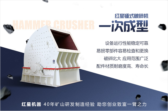 PCX錘式整形破碎機(jī) PCX錘式整形破碎機(jī)