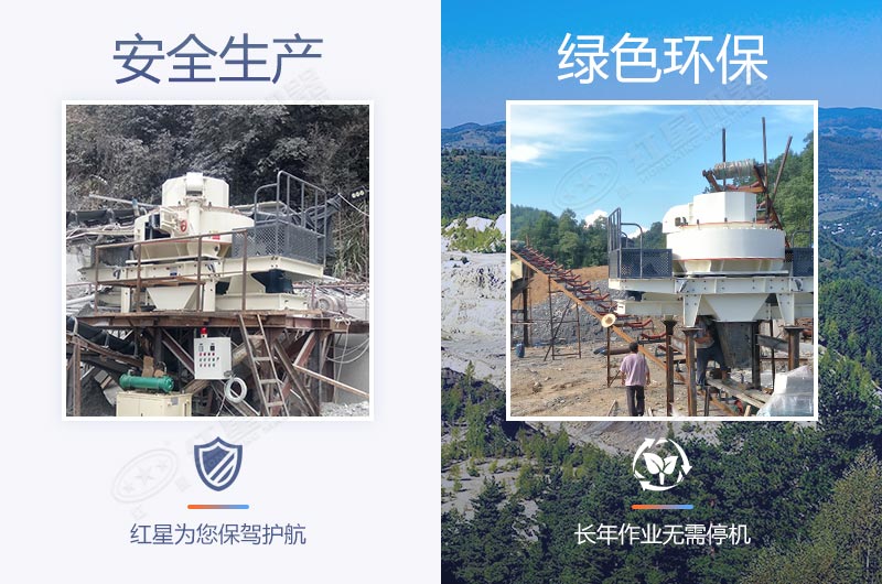 紅星固定砂石生產(chǎn)線安全環(huán)保 紅星固定砂石生產(chǎn)線安全環(huán)保