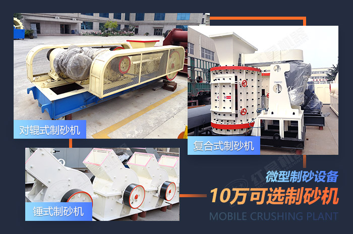 更多15萬預(yù)算可選機型盡在紅星機器 更多15萬預(yù)算可選機型盡在紅星機器