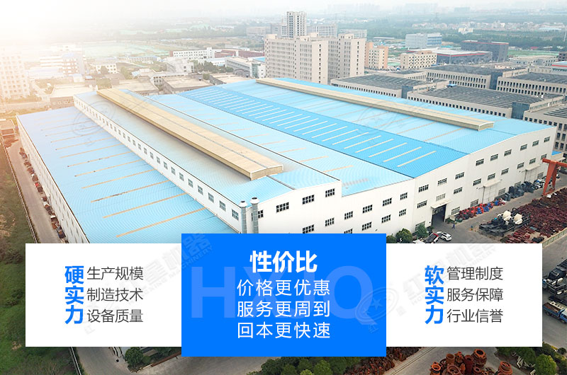 選對(duì)設(shè)備廠家事半功倍 選對(duì)設(shè)備廠家事半功倍