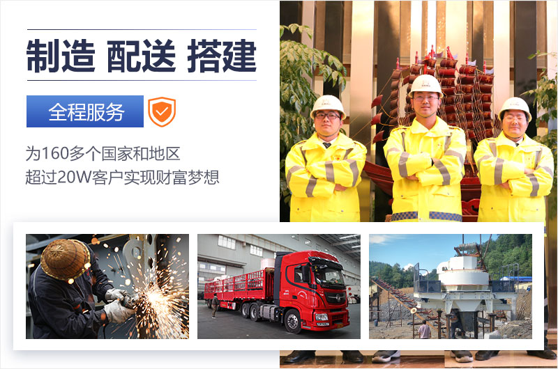 紅星機(jī)器為您竭誠服務(wù) 紅星機(jī)器為您竭誠服務(wù)