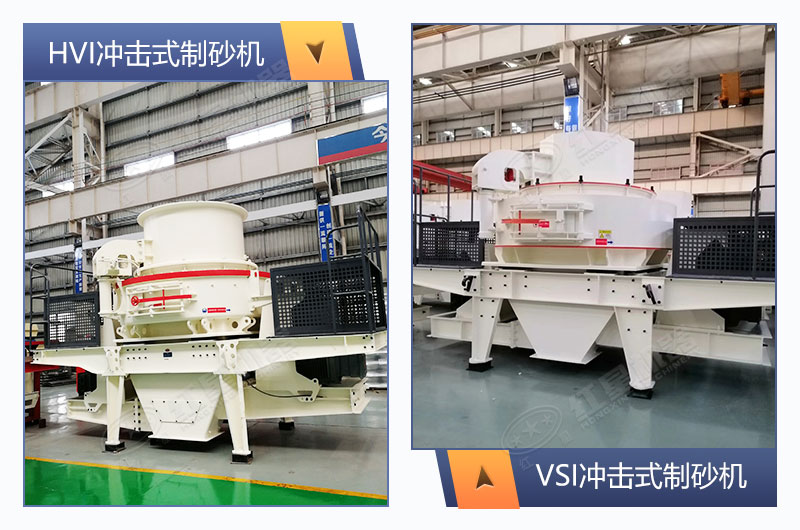 大型石粉制砂機(jī)設(shè)備 大型石粉制砂機(jī)設(shè)備
