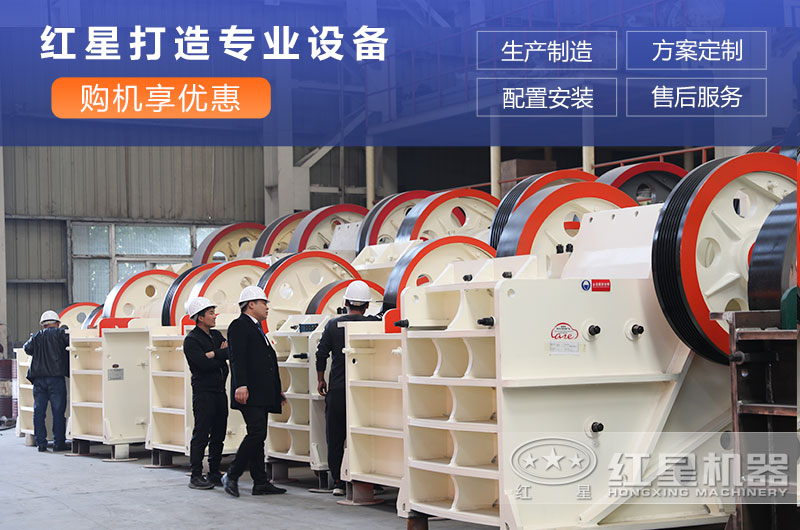 40年專業(yè)打造礦山設備 40年專業(yè)打造礦山設備