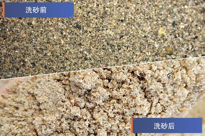 砂石料洗選設(shè)備的洗砂效果展示 砂石料洗選設(shè)備的洗砂效果展示