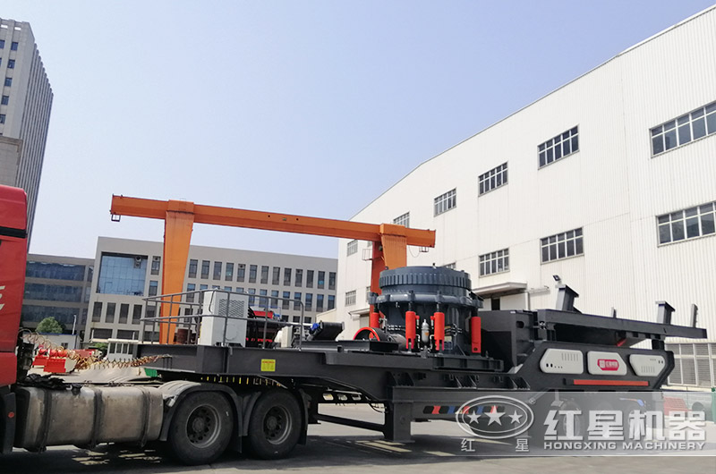 紅星移動圓錐破碎機廠區(qū)直發(fā) 紅星移動圓錐破碎機廠區(qū)直發(fā)